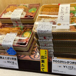 Tonkatsu Maisen Jei A Nagoya Takashimaya Ten - 