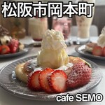 Cafe Semo - 