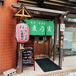 Soba no Mi - 店舗前