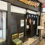 Tonkatsu Musashi Sanpuraza Ten - 店舗入り口