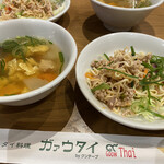 Gao Thai Howaiti- Umeda Ten - 