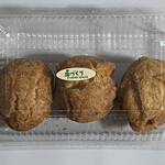 Sata Andagi no Mise - アンダギー（3コ入り）300円