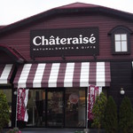 Chateraise Takikawa Ten - シャトレーゼ 滝川店