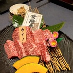 Yakiniku no Gyuko Itako Ten - 