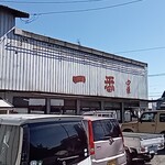 Drive-in Ichiban - 