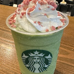 Starbucks Coffee Obp Matsushita Imp Biru Ten - 