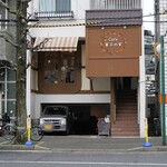 Cafe 菓子の実 - 