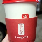 Gong cha Nikkekorutonpuraza Ten - 