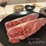 YAKINIKU KAMPO - 