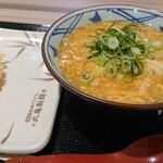 Marugame Seimen Ionmo-Ru Hiroshima Gion Ten - 