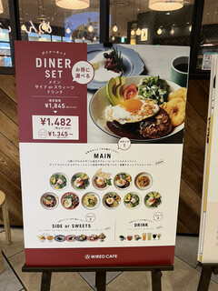 h WIRED CAFE Musashi Kosugi Tokyu Sukuea Ten - 