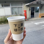 Shimonada Coffee - ハンドドリップコーヒー HOT 450円