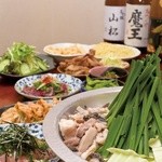 Motsu-nabe Yamamatsu - 