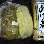 木村蒲鉾店 - 揚巻と、じゃこてん2種ときくらげ天とたこ天を買いました