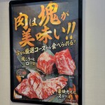 Kalbi Taisho Oumi Hachiman Ten - 