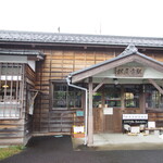 salon de RURUTEI - 