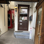 Nishijin Gochome Akari Coffee - 