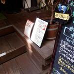 Cafe Ango Mizudashi Kohi & Jikasei Sweets no Omise - 外観