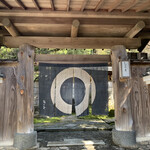 Ume no Hana Dazaifu Bessou Shizen An - 