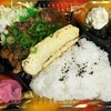 とっぽ家 - 手作り油淋鶏弁当