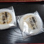 Okashi Tsukasa Daikokuya Tanji - 