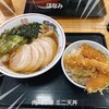 Honami Itoyokado Owariasahi Asahimaecho Kitaten - 肉入中華 ミニ天丼