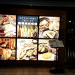 Nomono Izakaya Kayohiji Ueno Ten - 