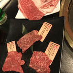 Yakiniku 12 Ban - 