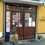 Eggcafe Amber - 