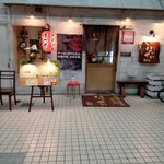 Okonomiyaki Teppanyaki Hassei Funamachi Ten - 