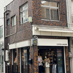 The Rising Sun Coffee Tsurumi Ten - 