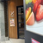 Fruit&Cafe HAMATSU - 