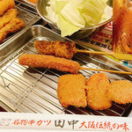 Kushi Katsu Tanaka Kawasaki Ten - 