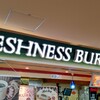 Freshness Burger Shinchitosekuko Ten - 