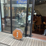 Sarutahiko Coffee Shimokitazawa Ten - 