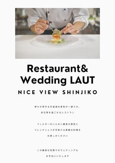 h Restaurant&Wedding LAUT - 