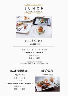 h Restaurant&Wedding LAUT - 