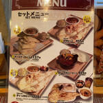 Tandoori Restaurant Asa Chitose Ten - 