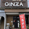 Ginza - 