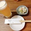 Yakusai Okinawa Ya Yuntaku - 沖縄シークヮーサー生ビール ＆ お通し