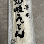 Nakanishi Udon - 