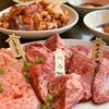 Hida Gyuu Horumon Yakiniku Sakaba Fuji Yama - 