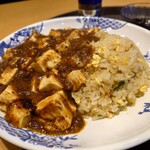 Bamiyan Obihoro Shirakaba Ten - ★麻婆チャーハン