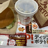 Wendy's First Kitchen Ario Kawaguchi Ten - 