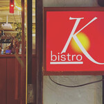 bistro K Nakameguro - 