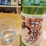 酒の中村園 - 