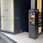 Asiatique Ginza Ten - 