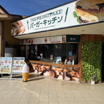 THIS Izu SHIITAKE Burger Kitchen - 