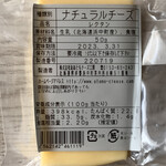 Ootomo Cheese Kobo - 