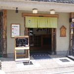 Sushi Dokoro Minori - 